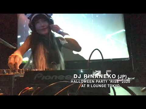 DJ RINANEKO TRANCE FOR PSYCHEDELIC HALLOWEEN 2020