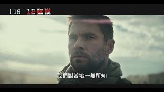 Re: [提問] 馬匹還有做為軍武的意義嗎