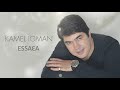 Kamel Igman Essaa