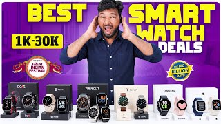 Best Smartwatch Deals 2026 🔥 Flipkart BBD & Amazon GIF Sale