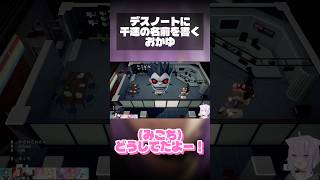 【猫又おかゆ】おかゆの「計画通り」【ホロライブ/切り抜き】#ホロライブ #ホロライブ切り抜き #切り抜き #猫又おかゆ #vtuber #shorts