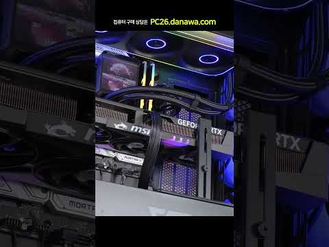 조립PC의 모든 것, 샵다나와 shop.danawa.com