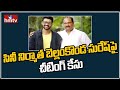 Cheating case against film producer Bellamkonda Suresh Cheating Case Against Producer Bellamkonda Suresh