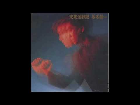 Video thumbnail for Bull in the Heather (Battery Park, NYC: July 4th 2008)