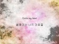 Milk Tea - 초콜렛군 오렌지양 (Mr. Chocolate And Miss Orange) [Han & Eng]