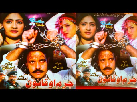 Juram Aw Qanon || Ful Drama || Pashto New Drama || Jahangir Khan & Salma Shah & Shagufta 2025
