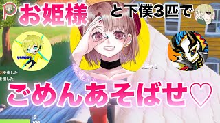 【fortnite】ビクロイ獲ったら１万円貰えるって聞いて本気出しちゃった…//