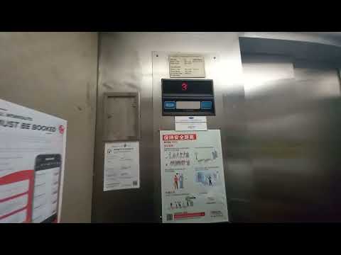 [Retake] Dover Elevator at 131 East Coast Road.