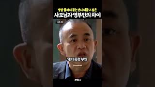 유튜브 썸네일