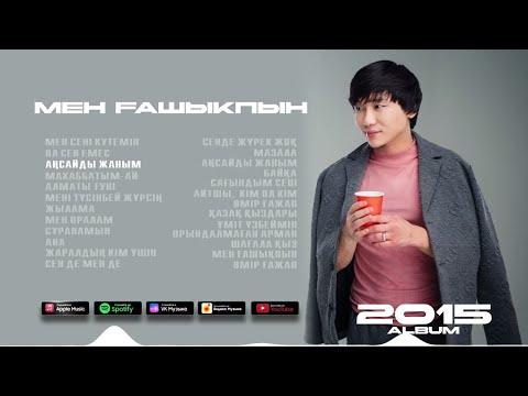 Kairat Nurtas and RMG