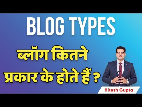 Blogging Course for Beginners in Hindi Blogging Full Tutorial in Hindi Blogging by Hitesh Gupta