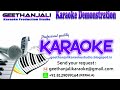 MALAYALI PENNE NINTE MANASSU KARAOKE BANDHUKKAL SHATHRUKKAL YESUDAS GEETHANJALI KARAOKE STUDIO