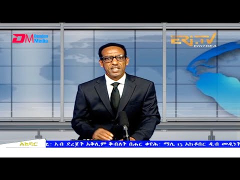News in Tigre for October 16, 2021 - ERi-TV, Eritrea