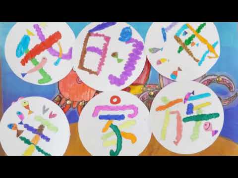 海海人生 海洋大觀園的圖片影音連結