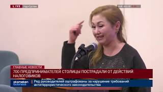 700 предпринимателей столицы пострадали от действий налоговиков