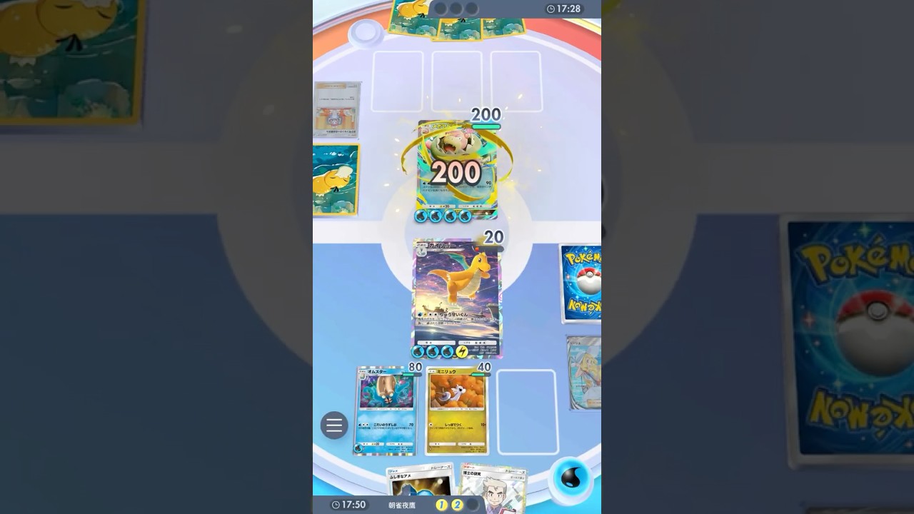 加速あり＆事故無しのカイリューが爆誕で超絶強化！！！ #ポケポケ#PTCGP#カイリュー#ハクリュー#