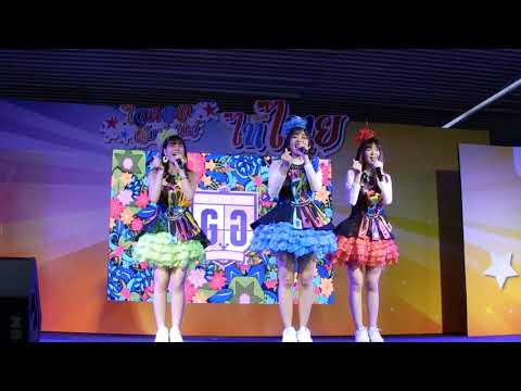 071120【Full Live】The Glass Girls @ Idol Exchange (ไท้ไทย) - MBK