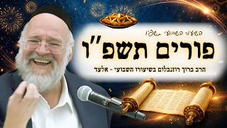 דרשת חג הפורים תשפ"ו – הרב ברוך רוזנבלום בשיעור על חג הפורים ופרשת תצוה – מבקשי ה' אלעד (הרב ברוך רוזנבלום) - התמונה מוצגת ישירות מתוך אתר האינטרנט יוטיוב. זכויות היוצרים בתמונה שייכות ליוצרה. קישור קרדיט למקור התוכן נמצא בתוך דף הסרטון