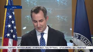 Խաղաղ գործընթացը Բրյուսելի հանդիպման առանցքում չէ. Պետդեպ