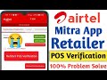 Airtel Mitra App Retailer POS Verification Kaise Kare 2024 PoS Verification Unsuccessful Problem