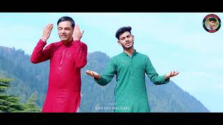 Dogri Song JINDE Teaser Released ||Full Song Coming soon ||Watch Share & Make Reels||📞7051255203