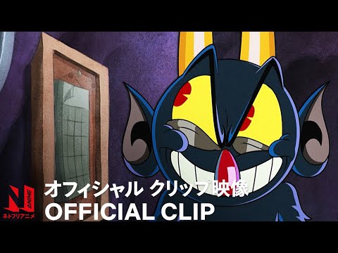 THE CUPHEAD SHOW! | Part 3 - Official Clip | Netflix