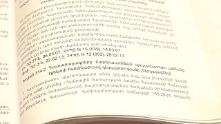 Պատգամավորը դիտավորյալ թաքցրել է իր եկամուտները.հարուցվել է քրեական գործ