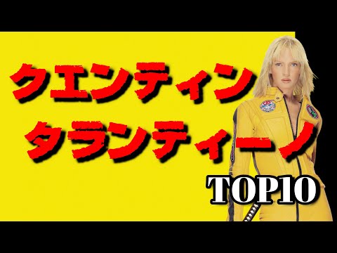 クエンティン・タランティーノ監督が「ジャスティファイド」リブート版を監督するのか?