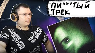 Медиа рецензия