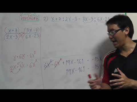 คลิกเพื่อดูคลิปวิดีโอ