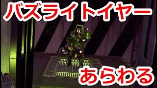 【The Surge/PC版】おもちゃの世界からこんにちは【実況プレイ】