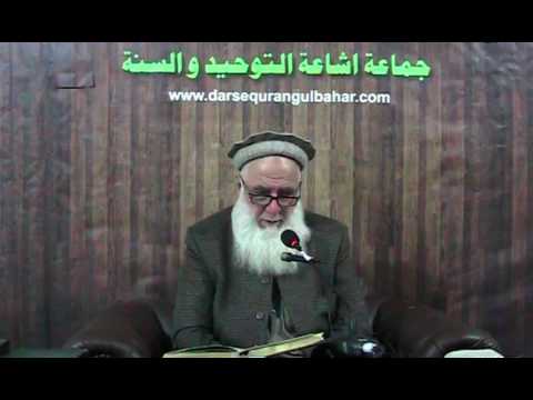 259- An Nahl ( 106-118 ) - Mon 26 Dec 2016