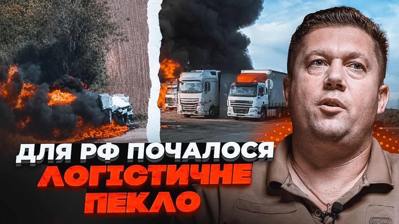 💥КУПОЛ: ЗСУ повністю перекрили ключову для рф трасу! росіяни тікають звідси