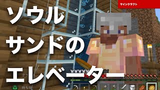 マインクラフト 歩く Modなしで防具立てを自由にカスタマイズする方法 マイクラ تحميل اغاني مجانا マインクラフト 歩く Modなしで防具立てを自由にカスタマイズする方法 マイクラ تحميل اغاني مجانا