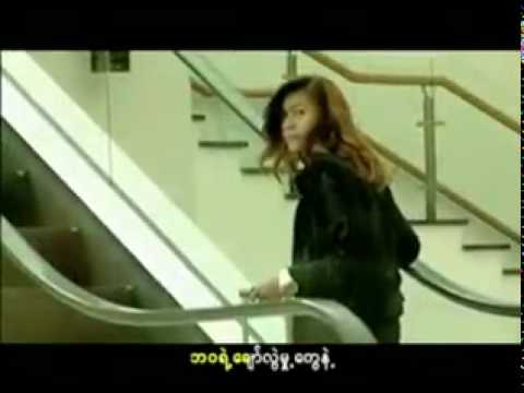 Ma Nhote Sat Chin Bu (Remix)