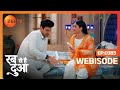 Haider ने बताया Dua को दिल बहलाने का तरीका Rabb Se