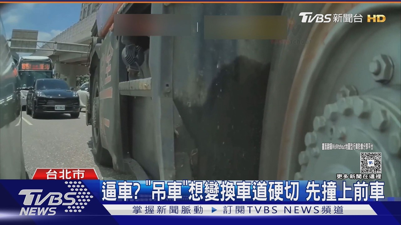 影音/松山高中前車禍!吊車疑逼車反撞前方轎車 車身凹大洞