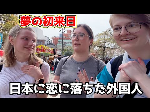 学生が感動して再来日!日本に来て驚いたこと