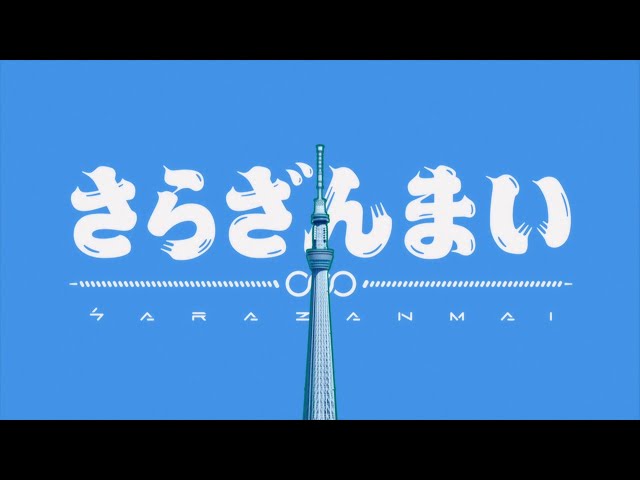 YouTube Player