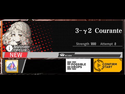 GFL | Longitudinal Strain - 3-γ2 Courante (e3-1)