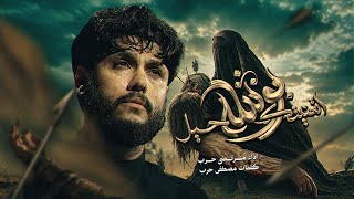 تعنيتك بوشلة حيل