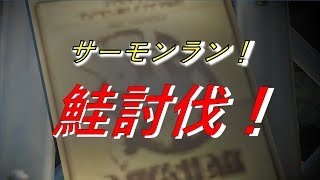 [生放送]スプラ3　ビッグラン！