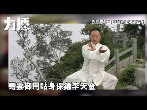 格鬥狂人掀武林風雲