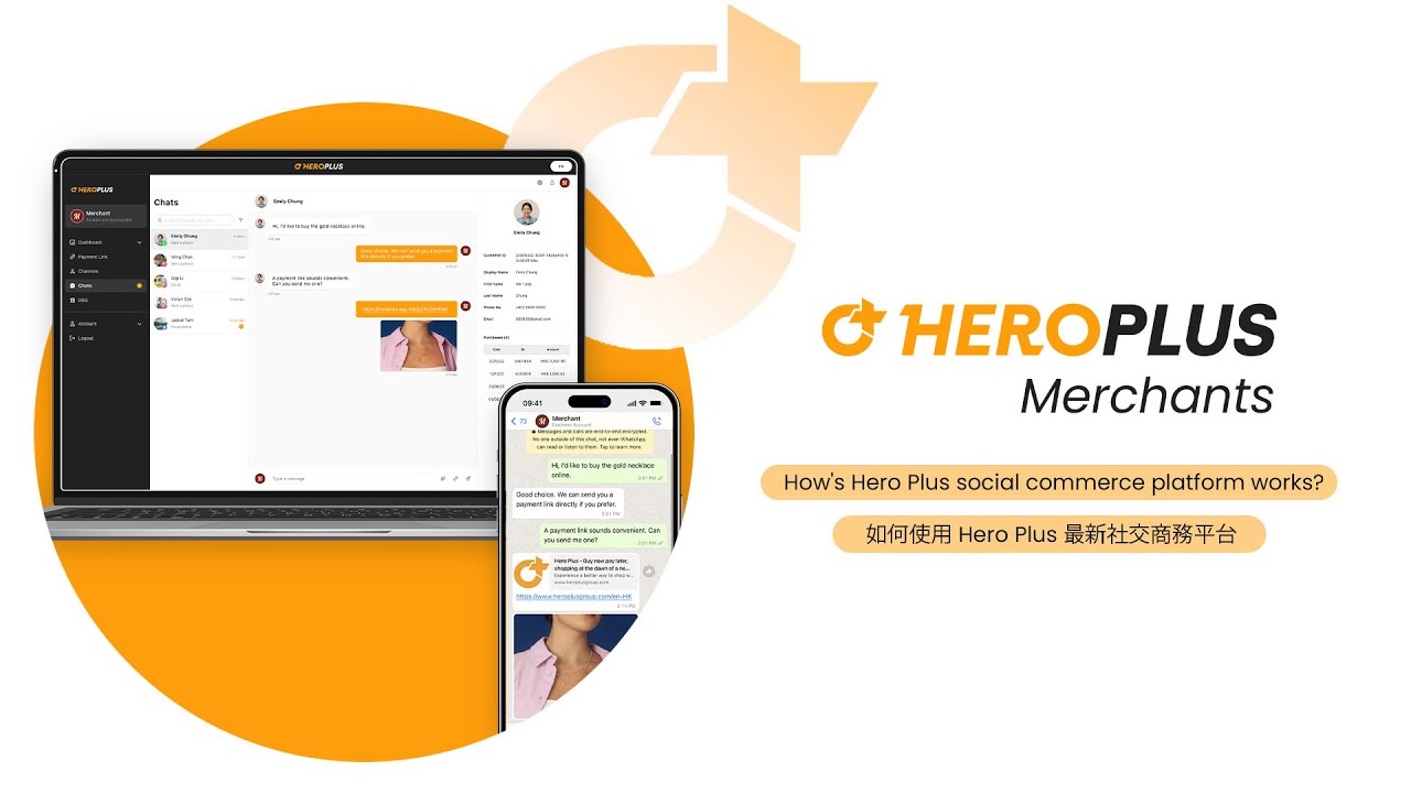 Hero Plus 最新社交商務平台概覽 How's Hero Plus social commerce platform works?
