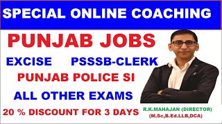 Punjab Jobs 2022 : Online Coaching Classes for Excise,Sub Inspector,PSSSB Clerk,VDO exams [20% OFF]
