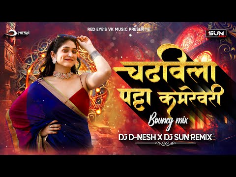 DJ SUN REMIX and DJ D-NESH REMIX