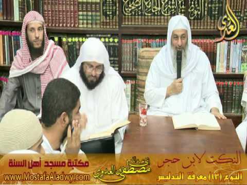  6 11 2016 النكت 