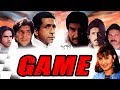 Game 1993 Full Hindi Movie Naseeruddin Shah Aditya Pancholi Rahul Roy Sangeeta Bijlani