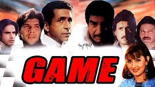 Game (1993) Full Hindi Movie  Naseeruddin Shah Adi