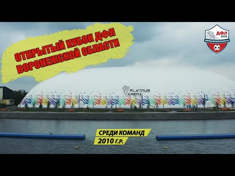 03.10.2021. Смена - Динамо. 2010 г.р.